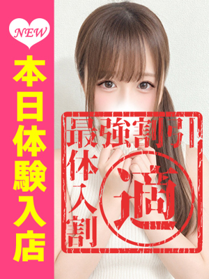 もえ