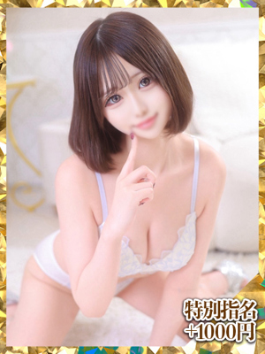 めい