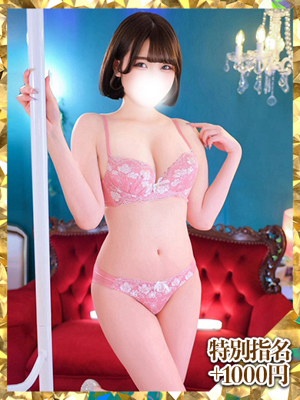 めるる