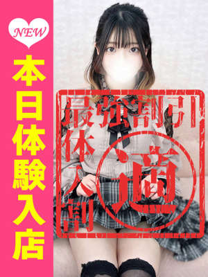 一ノ瀬りさ