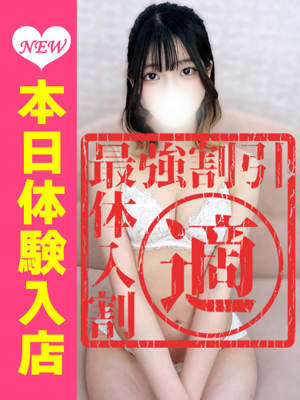一ノ瀬りさ