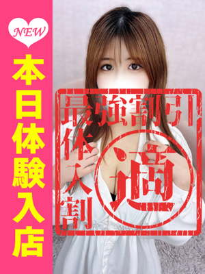 ゆあ
