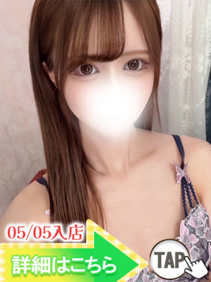 ねお