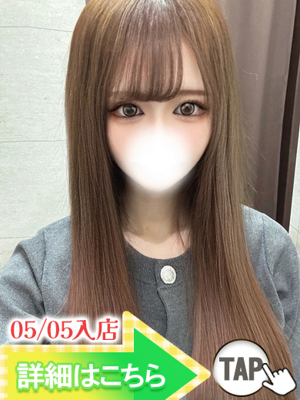 ねお