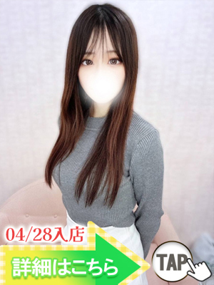 みゆ