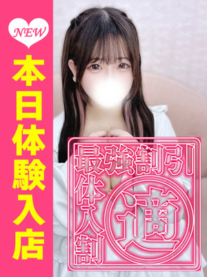 夢咲みい