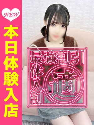 まなつ