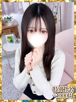 みおん