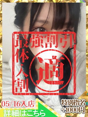 とうか