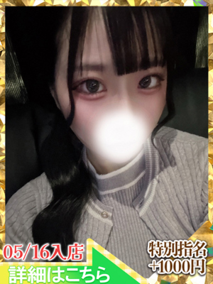 とうか