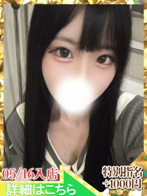 とうか