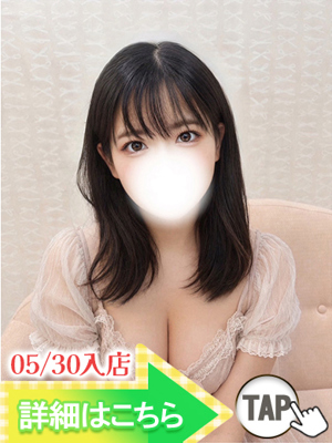 あずさ