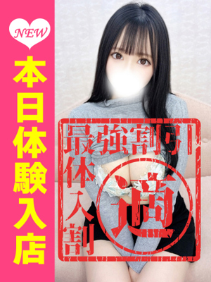 霧島みお