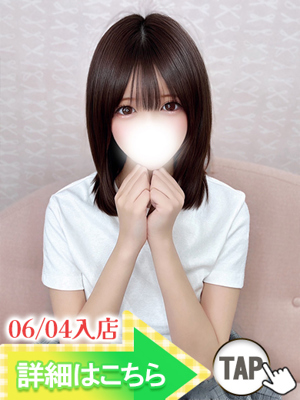 いと