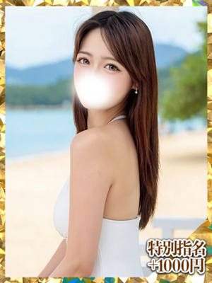 夏帆
