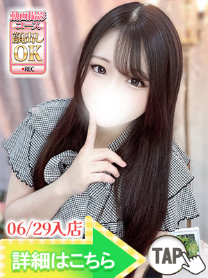 ゆあ
