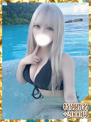 みるく