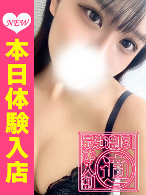 みれい