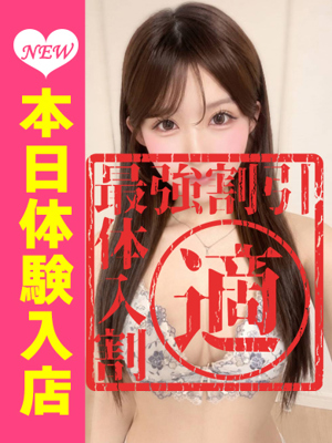 ゆゆ