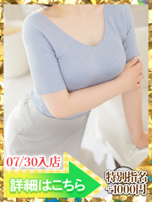 ふう