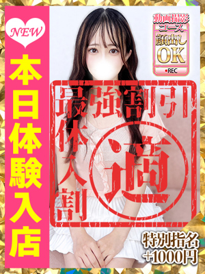 西野みつき