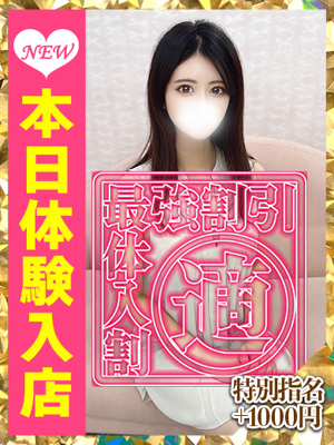 蘭瀬りの