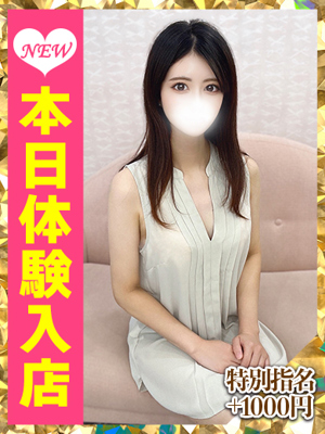 蘭瀬りの