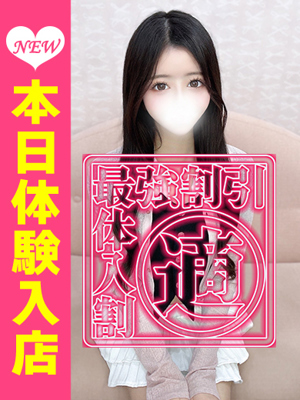 黛(まゆずみ)める