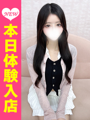 黛(まゆずみ)める