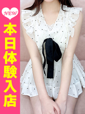 ひな