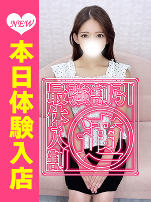 いつき