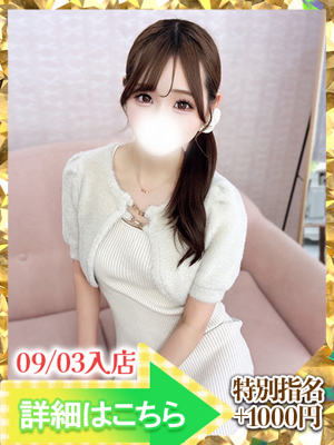 姫川こはる
