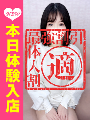 にあ