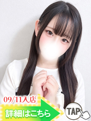 うさ