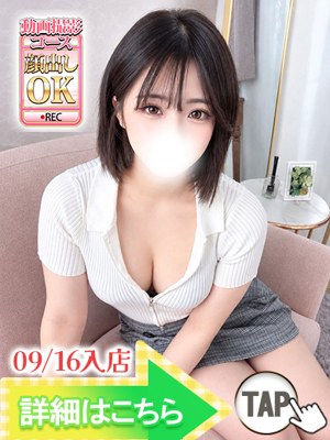 桃瀬ももか
