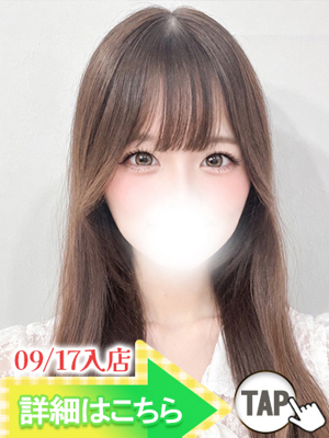 沢口みさお