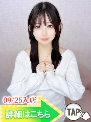 三日月ゆあ
