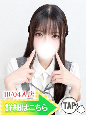 谷崎あい