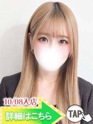 のあ