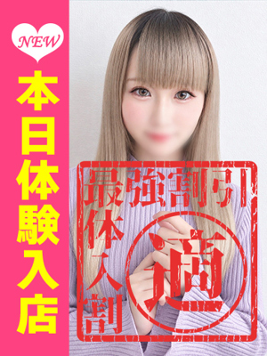ろあ