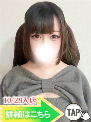 まふゆ