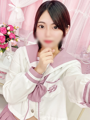 るな