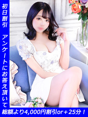 そな