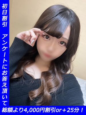 いろは