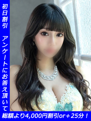 はづき