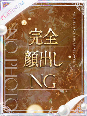 体験入店予定☆ひめか☆