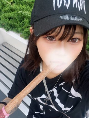 うる