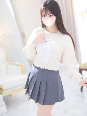 せな