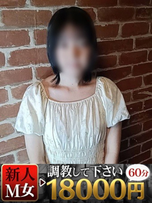 ひな