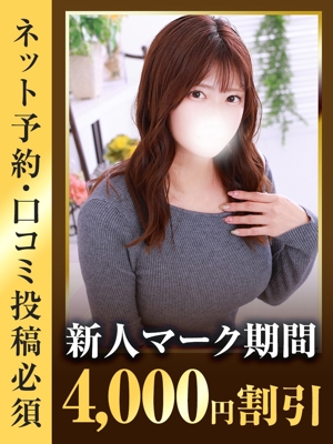 ななせ